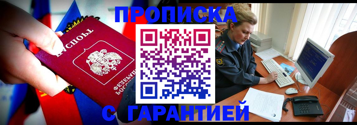 регистрация для дет. сада в Советской Гавани